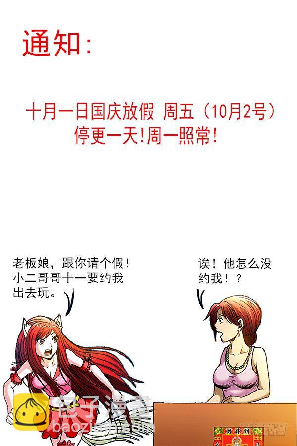 310 宠爱9