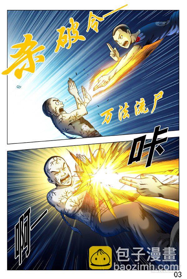 311 节外生枝2