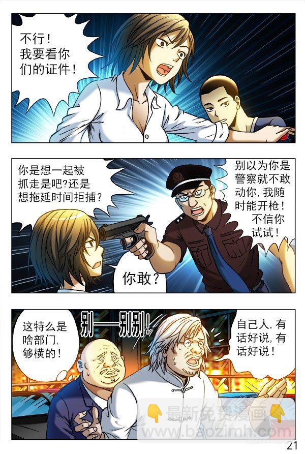 313 交个朋友1