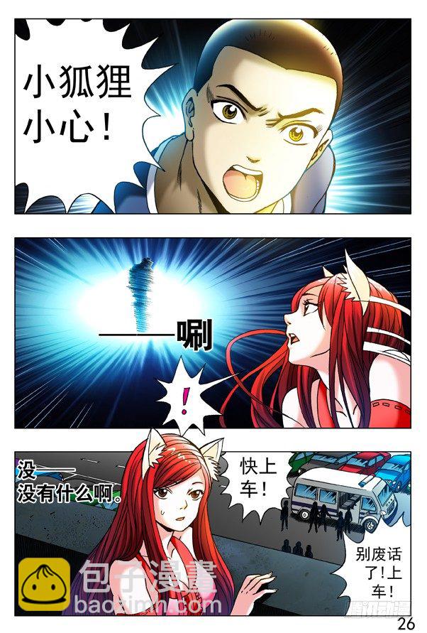 313 交个朋友6