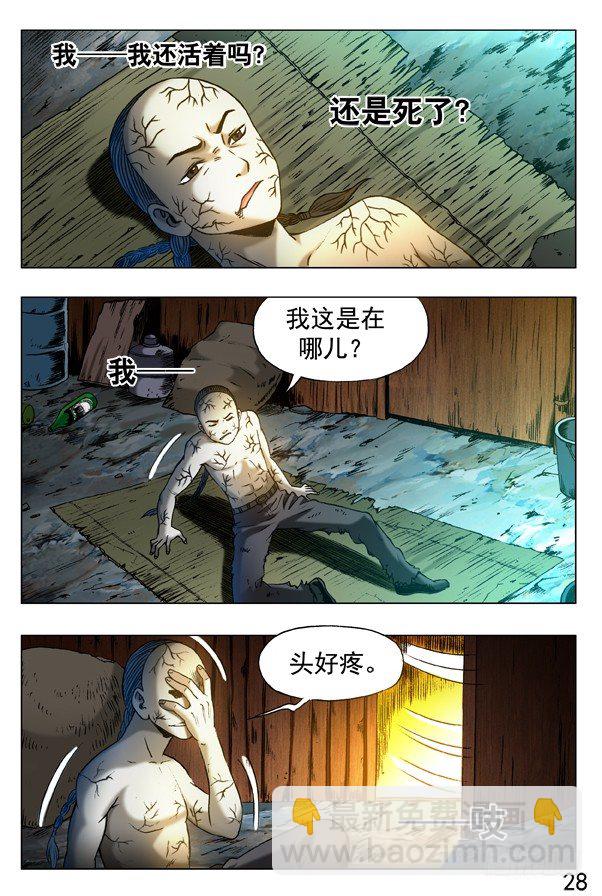 313 交个朋友8