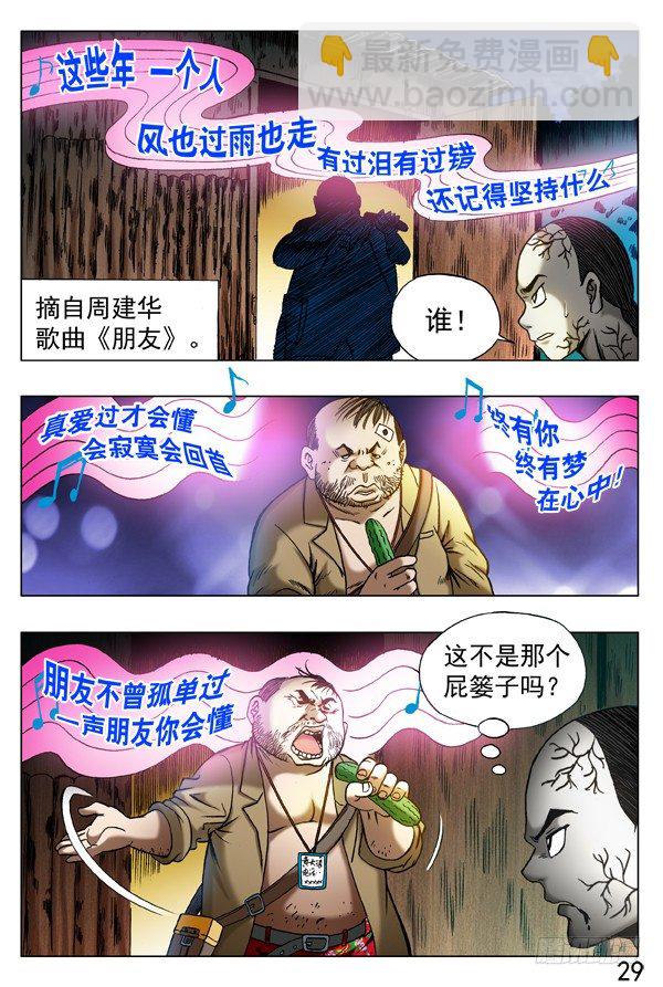 313 交个朋友9