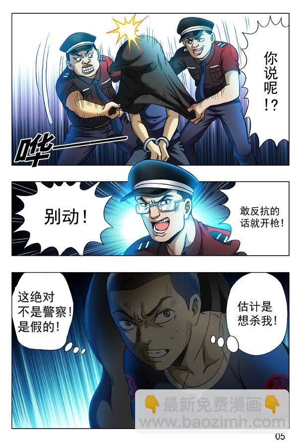 314 食人湖4