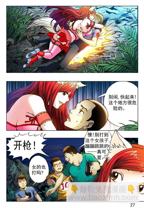 316 找哥哥8