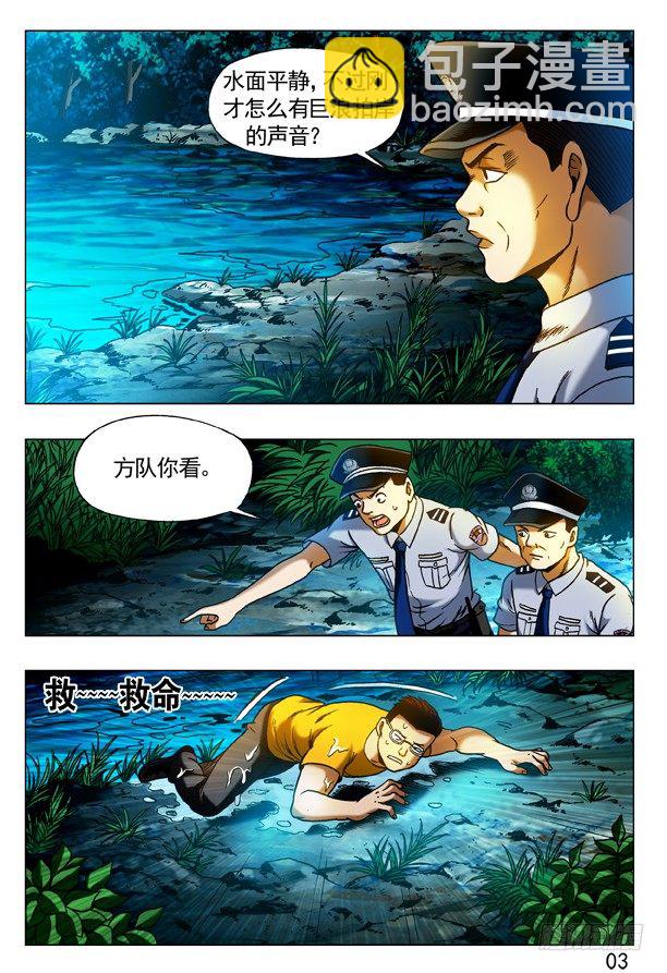 317 七星索魂阵5