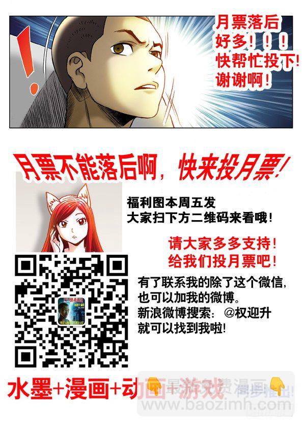 319 想害人的妖9