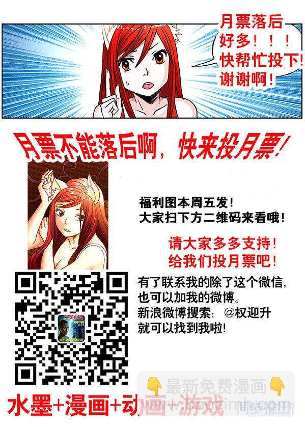 322 火遁6