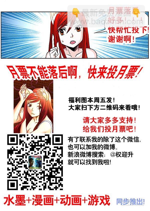 323 真魂出窍8