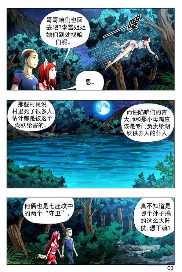 325 闺蜜0