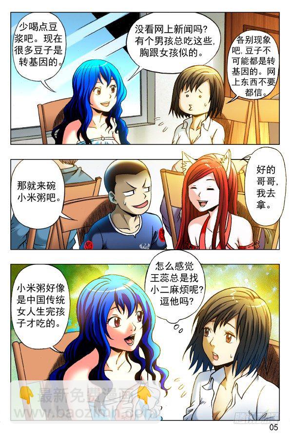 325 闺蜜2