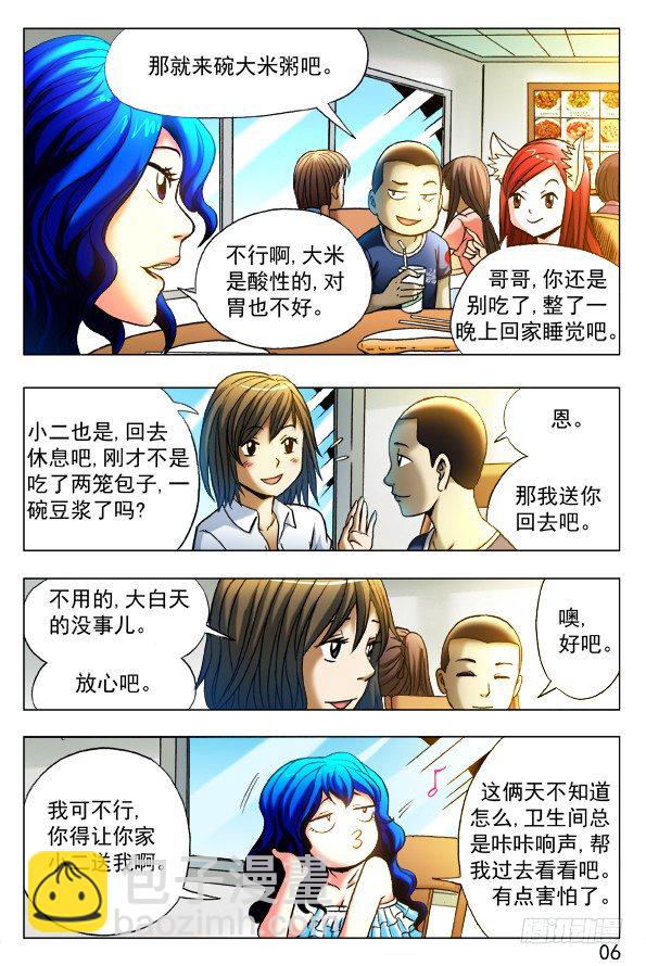 325 闺蜜3