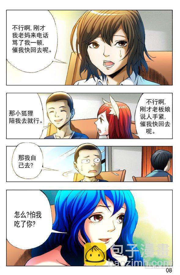 325 闺蜜5