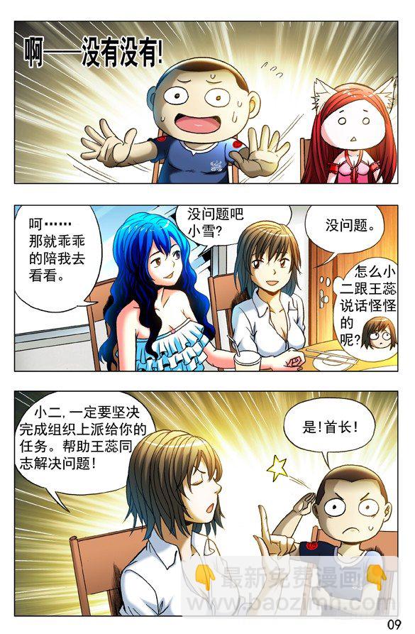 325 闺蜜6