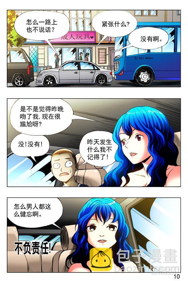 325 闺蜜7