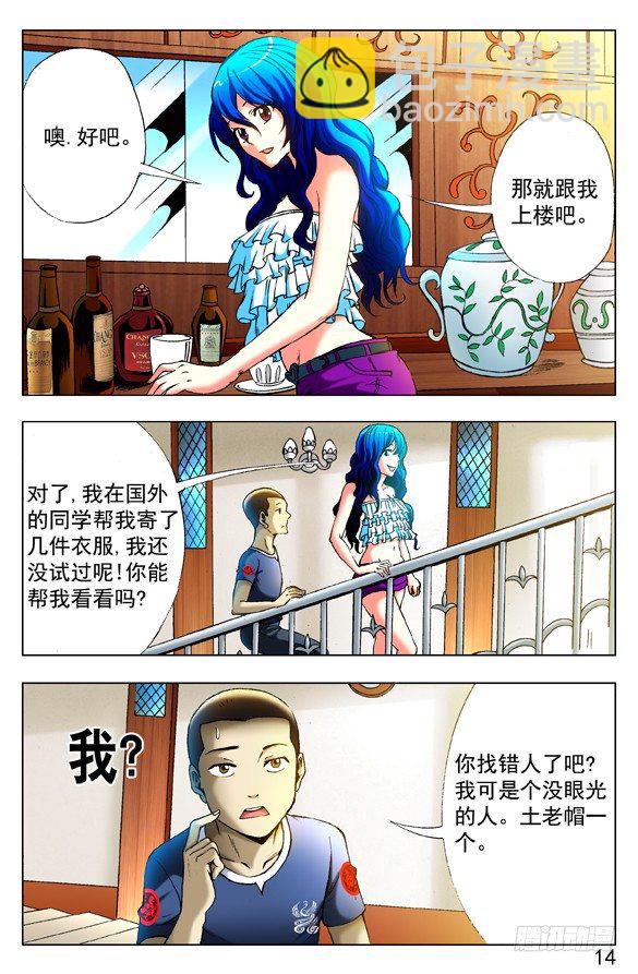 326 考验3