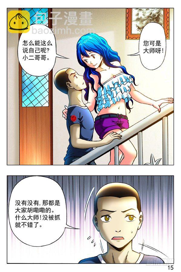 326 考验4