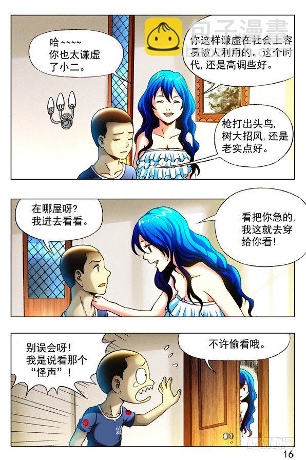 326 考验5