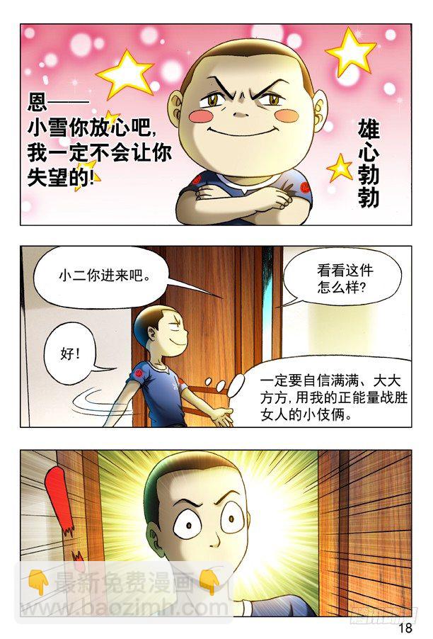 326 考验7