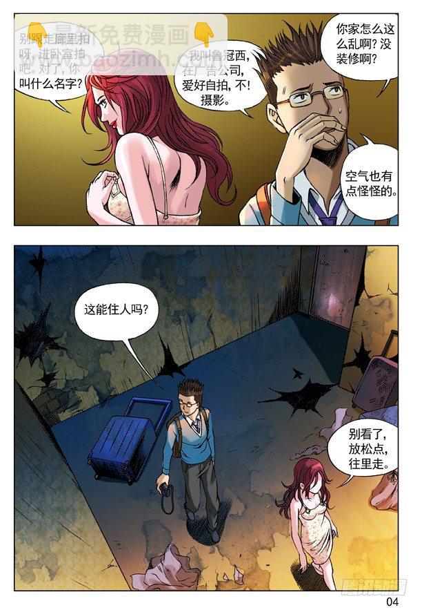 56 背叛2