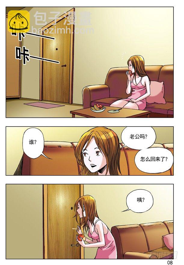 56 背叛3
