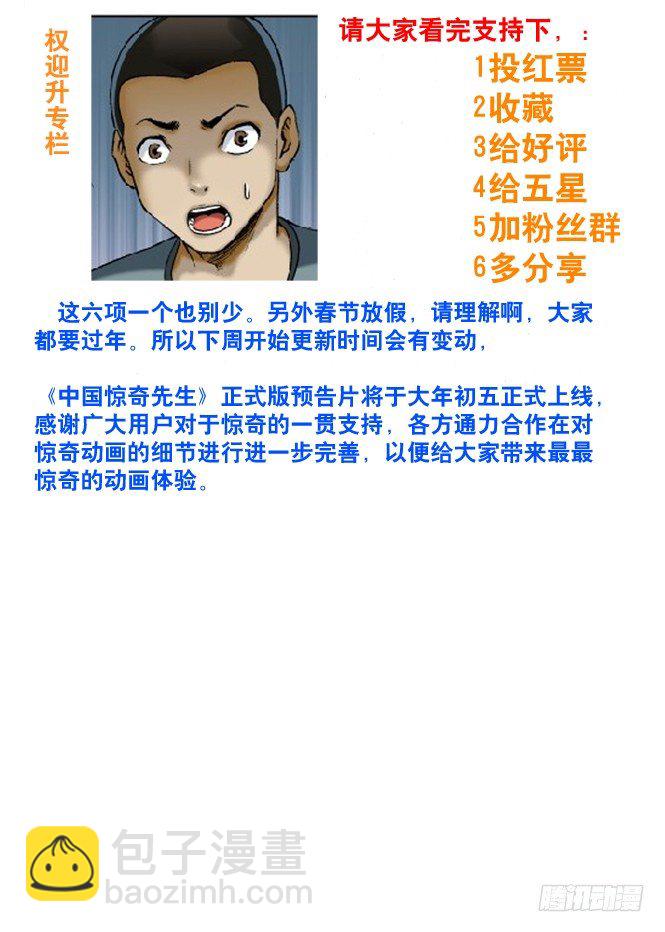 56 背叛4