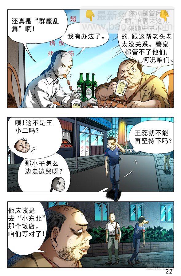 330 广场舞9