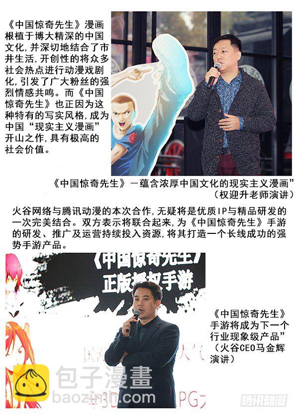 332 群魔乱舞11