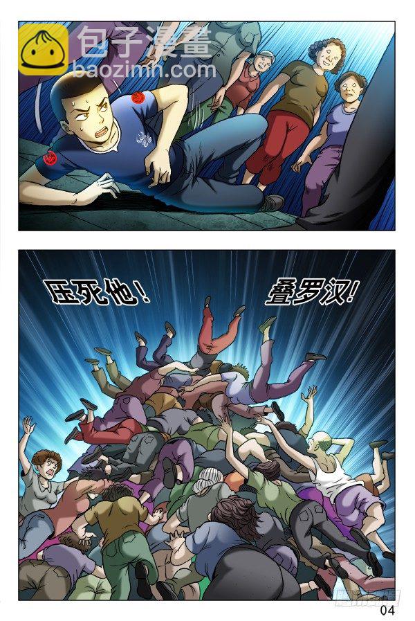 332 群魔乱舞3