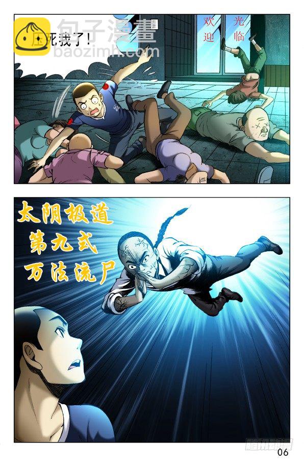 332 群魔乱舞5