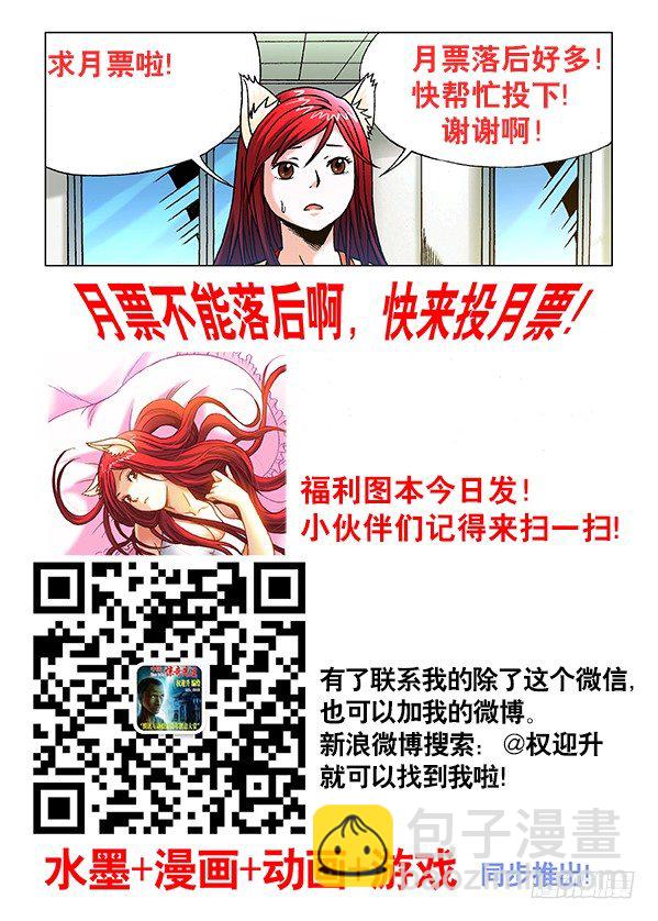 333 狼狈为奸8