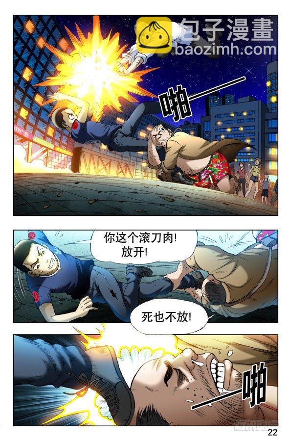 334 打残4