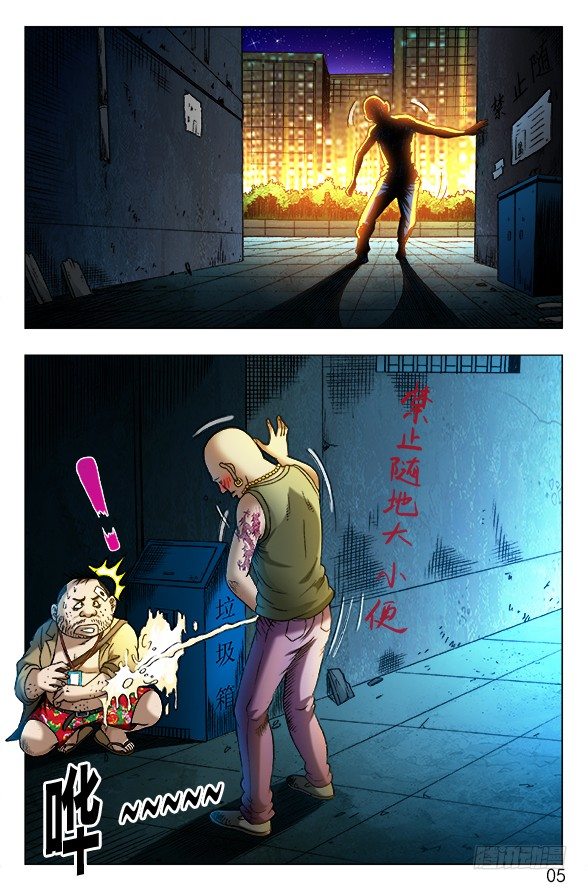 336 辛苦的环卫工人0