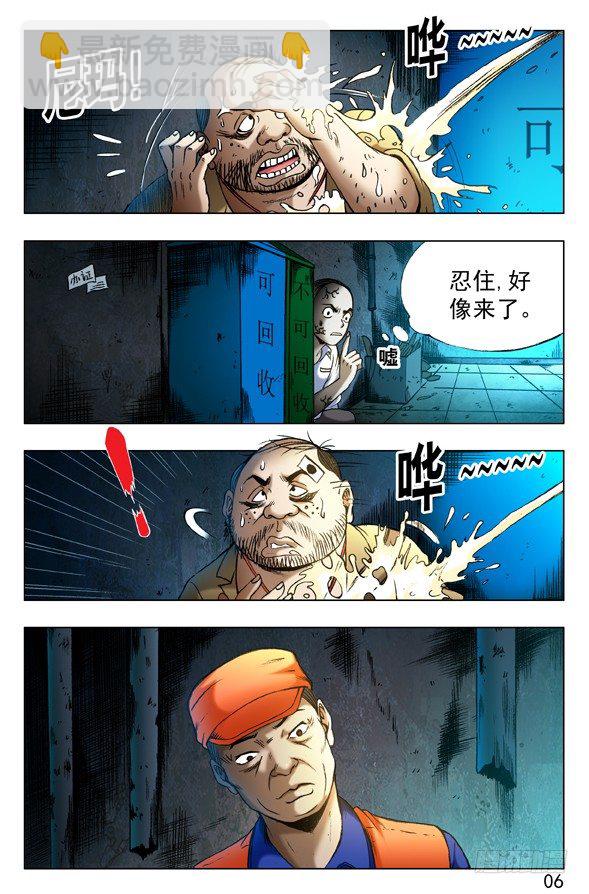 336 辛苦的环卫工人1