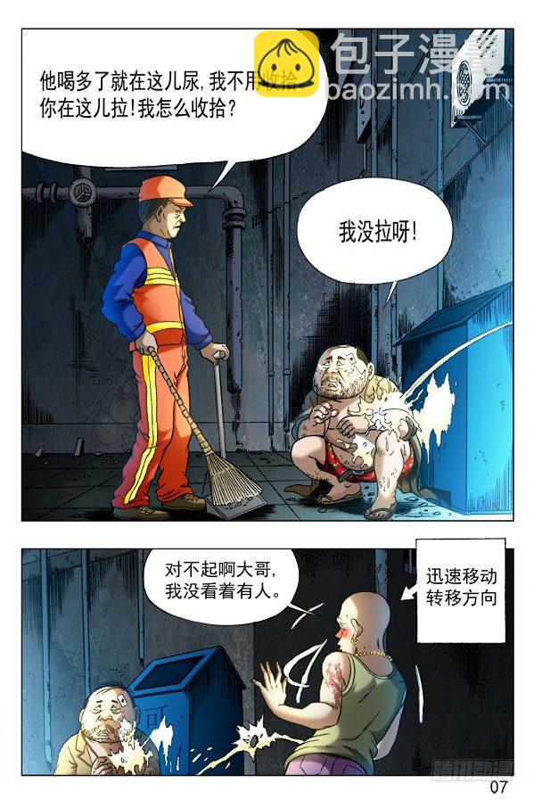 336 辛苦的环卫工人2