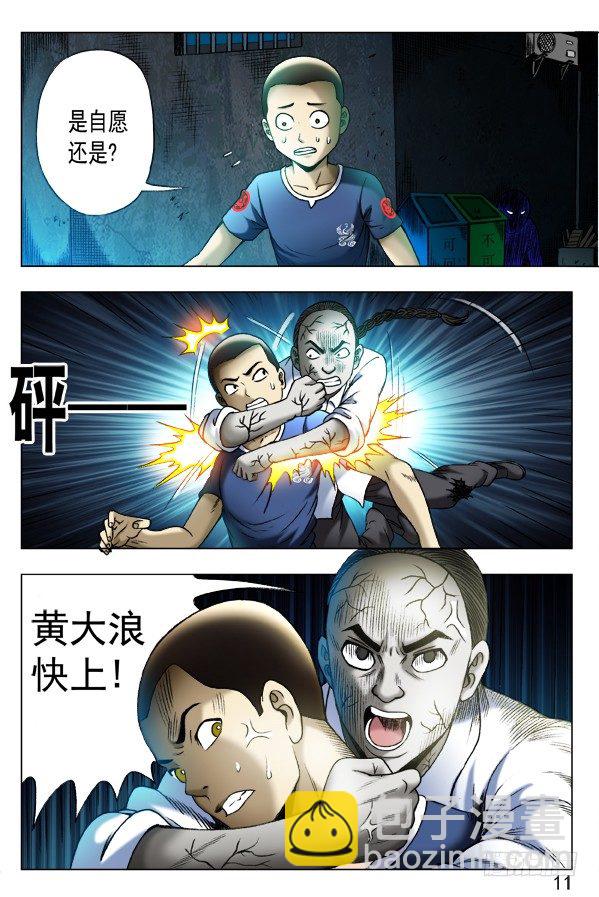 336 辛苦的环卫工人5