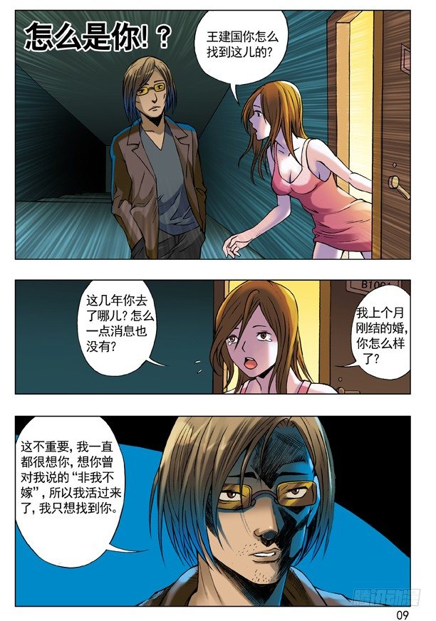 57 旧情复发0