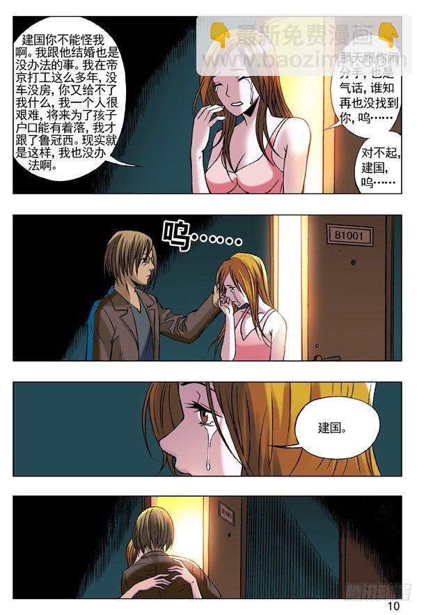 57 旧情复发1