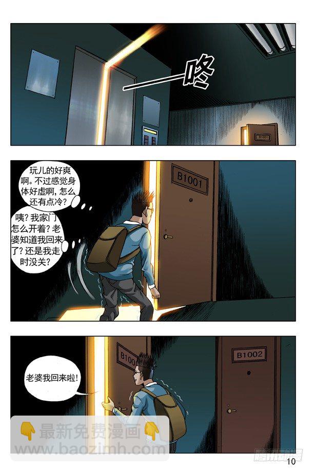 57 旧情复发2