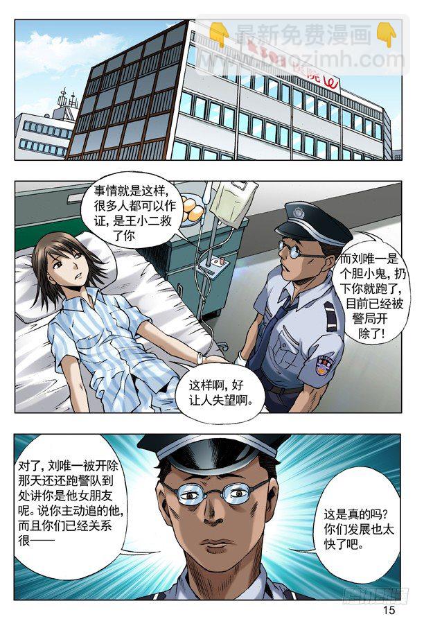57 旧情复发4