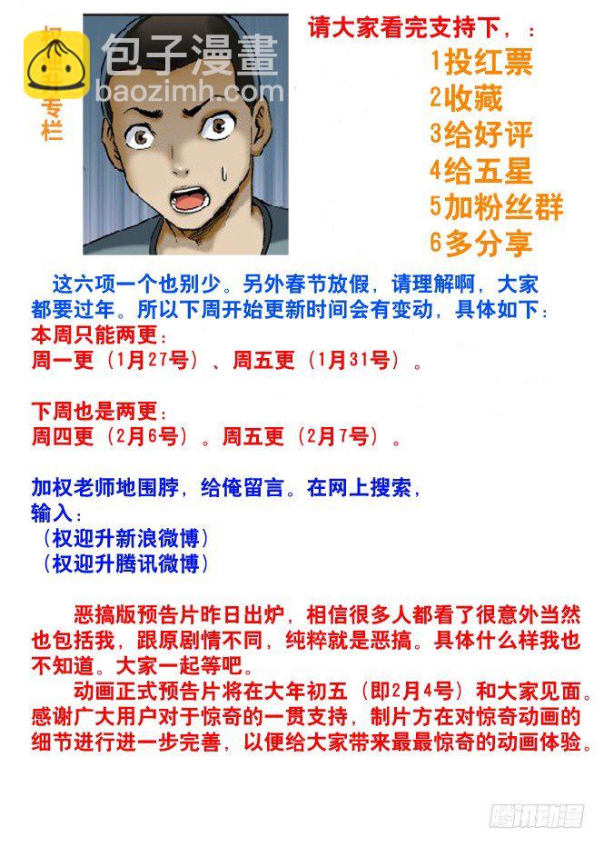 57 旧情复发6
