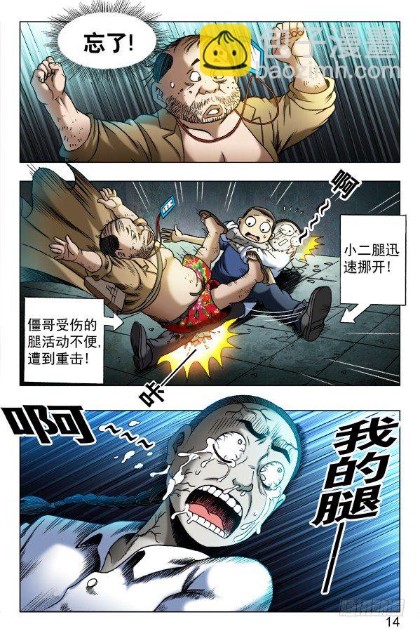 337 饿斯你舅1