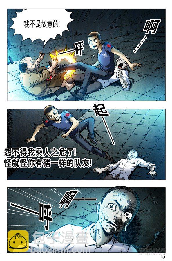 337 饿斯你舅2