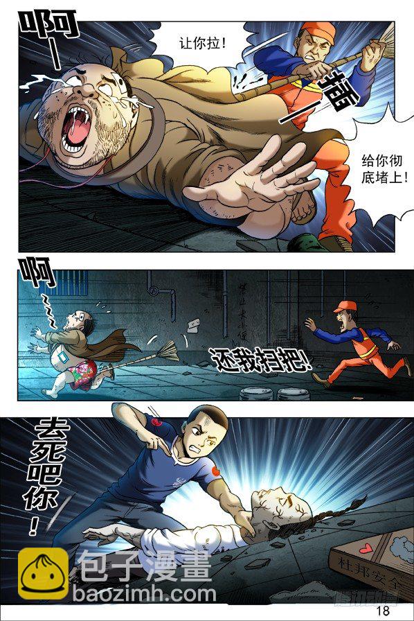 337 饿斯你舅5