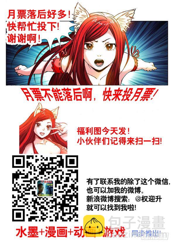 337 饿斯你舅8