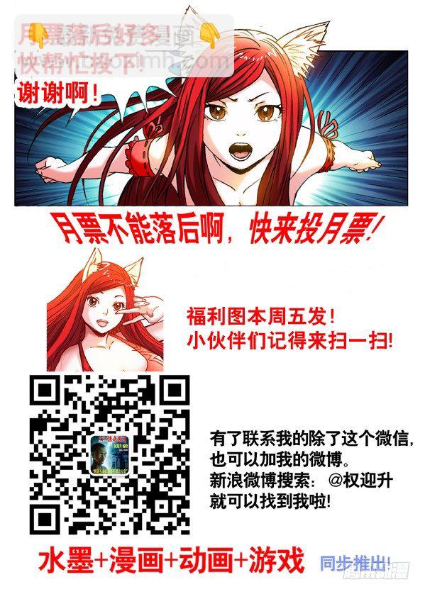338 做个了断10