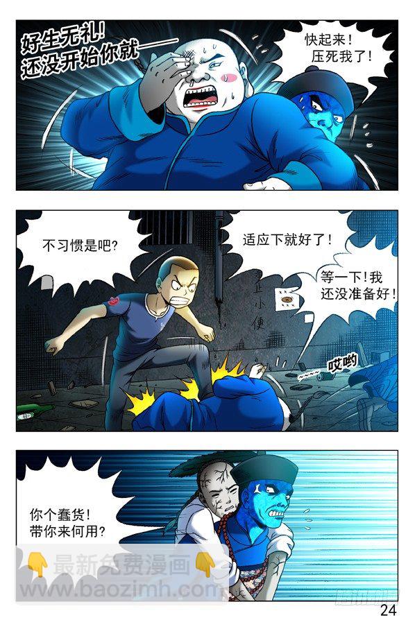 338 做个了断3