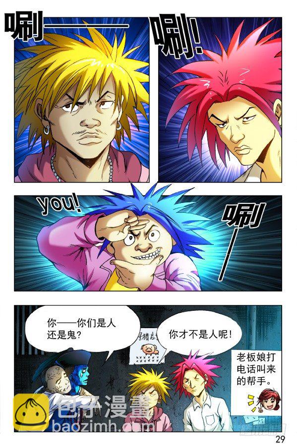 338 做个了断8
