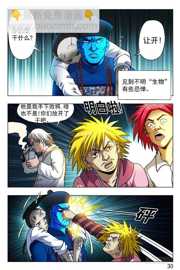338 做个了断9
