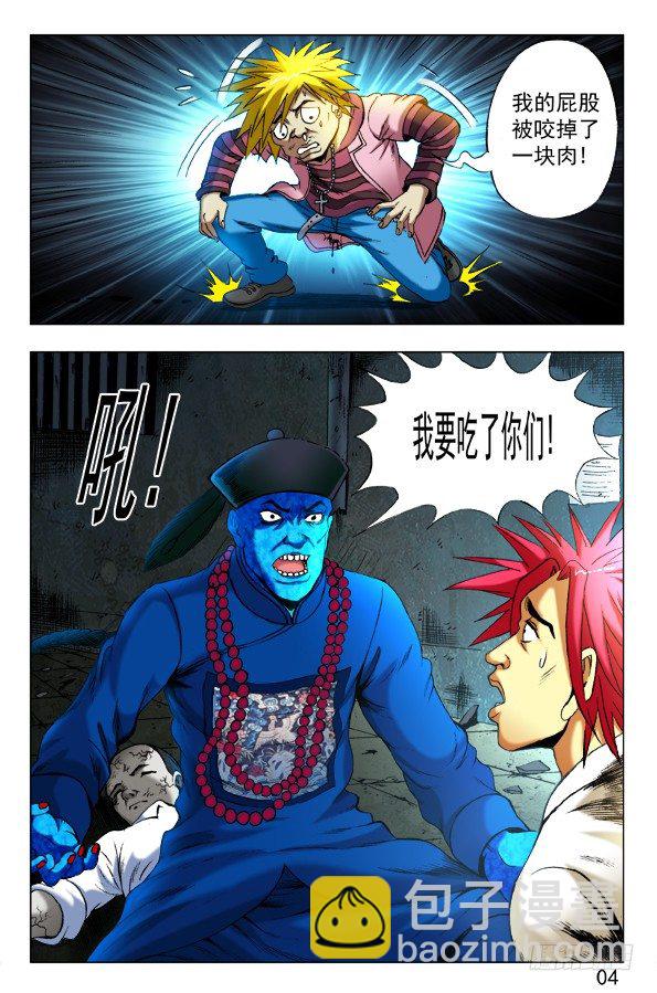 339 高压线3