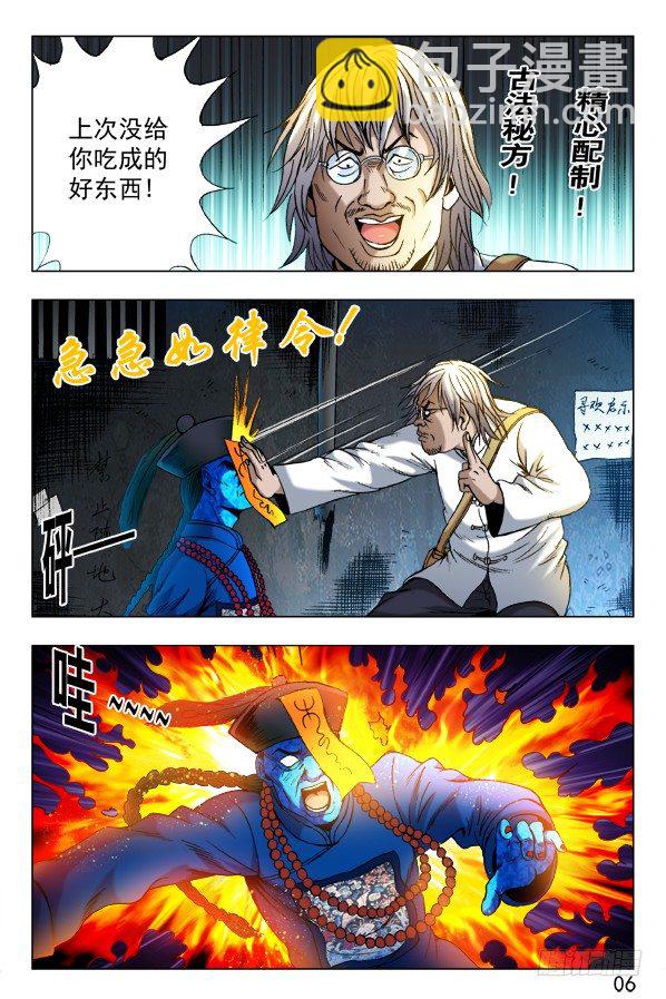 339 高压线5